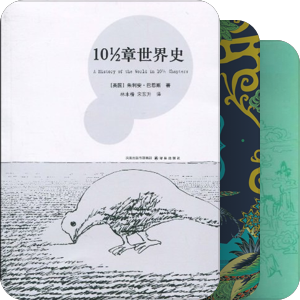 马伯庸