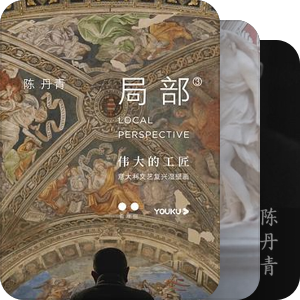 纪实纪录片与高分人文综艺