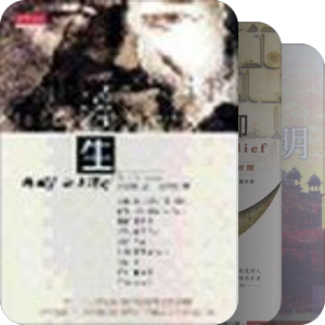奈保尔V.S. Naipaul