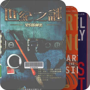 我的电子图书馆（十七）