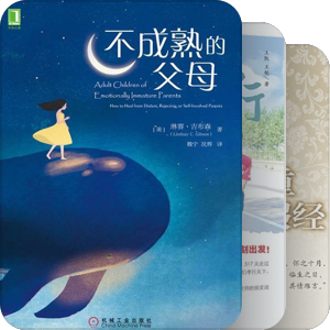 父母