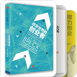 商业&创业