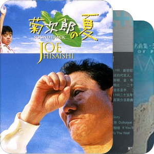 指间知音
