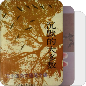 准备要看的书
