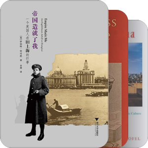 全球传播课程