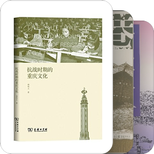 重庆-城门几丈高