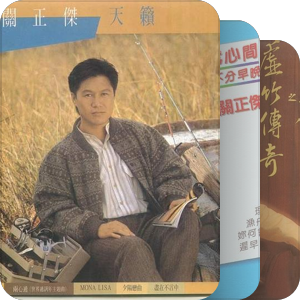 十个人的十年，香港流行音乐1983——1992