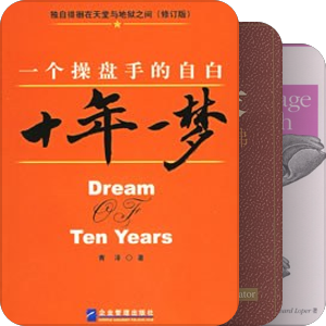 智能投资