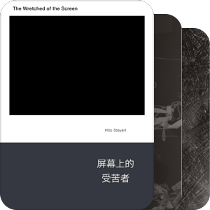 待看书