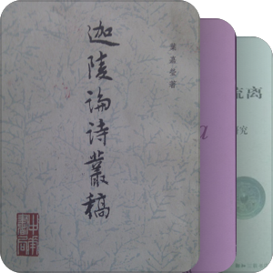 静安
