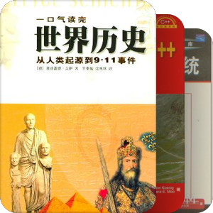 工作补课