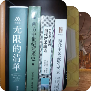 想看的