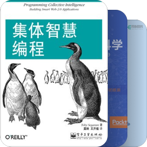 数据科学/Data Science