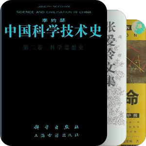 近20年中对中国社会影响最大的20本书