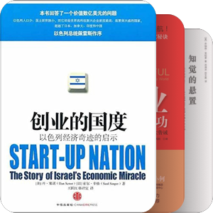 创业