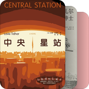 大方 | 外国文学
