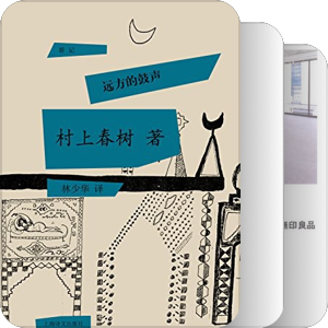 2011购书清单