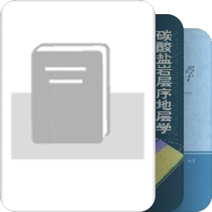 专业基础