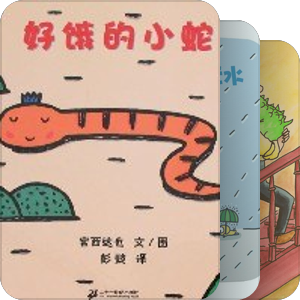 芒果书单
