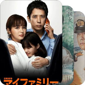 嵐