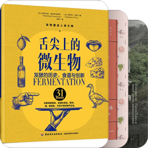 饮食文化