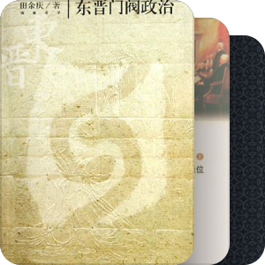 简单的文字、轻松的话题