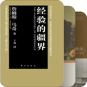 世界观