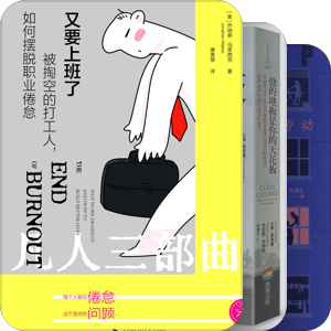 书名新思路