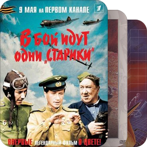 苏联电影