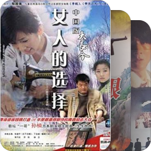 Xiaoxiang 80s films