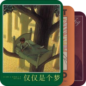 绘本儿童