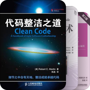 clean code