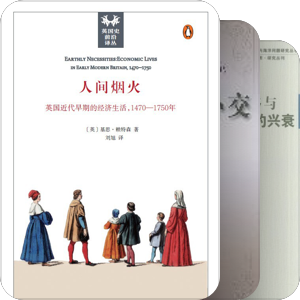 英国及大英帝国史