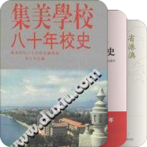 treaty port culture