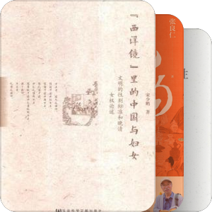 图书馆有纸质书