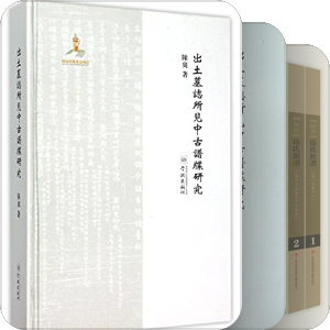 （宫）家谱 宗谱 族谱 谱牒
