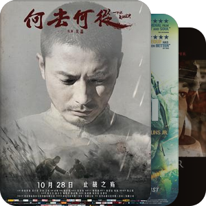 近代战争