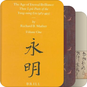 Western Study on Traditional Chinese Poetry and Poetics