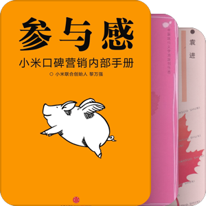 阅读习惯