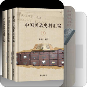 潘光旦