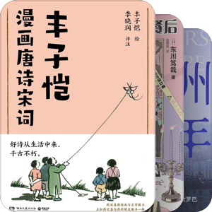 【书：整理好】