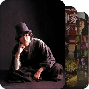 金田一