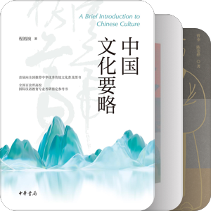 中国文化。民俗