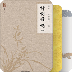 朱子語類訳注　5冊セット 朱子語類』訳注 巻百十七・百十八訓門人五～六〔第9回配本
