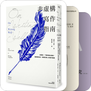 自学与研究的方法