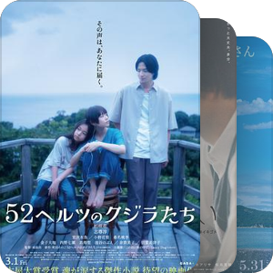 日影爱情青春