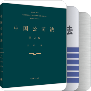 部门法推荐书单