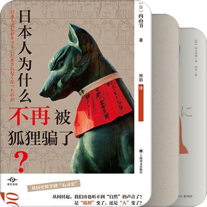 日本文学『豆瓣评分7分以上』