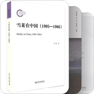 古典—浪漫的中国旅途