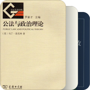 行政法